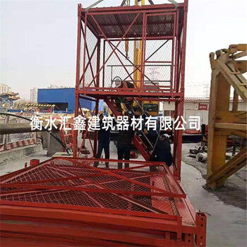 匯鑫制造 構筑施工安全防線，以合理價格提供優質安全梯籠